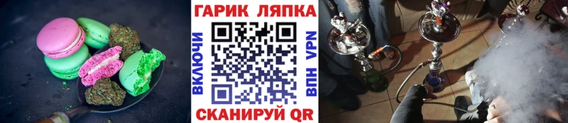 Еда ТГК конопля где купить наркоту Нефтегорск