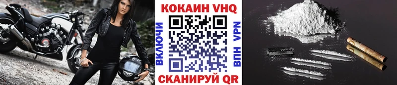 Кокаин 98% Нефтегорск