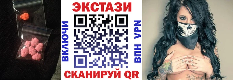 Ecstasy Philipp Plein  Нефтегорск 