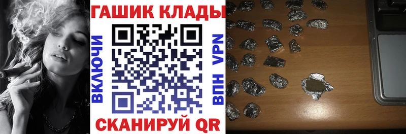 ГАШИШ индика сатива  Нефтегорск 