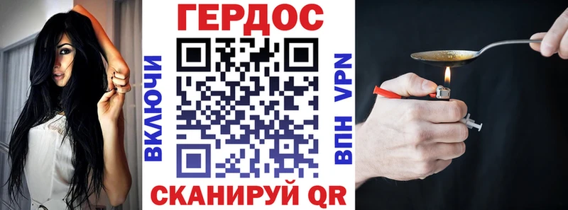Героин VHQ  купить наркотик  Нефтегорск 