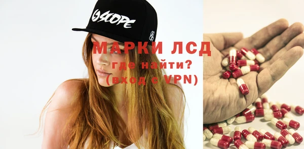 бошки Медногорск