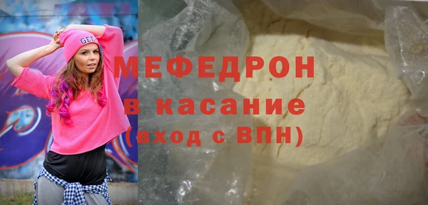 дистиллят марихуана Мегион