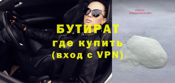 дистиллят марихуана Мегион