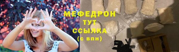 стаф Медвежьегорск