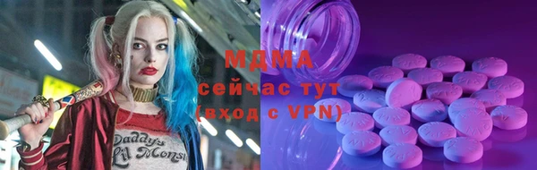ECSTASY Болотное
