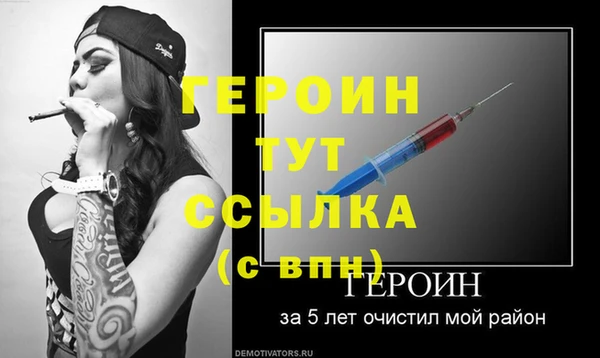 ПСИЛОЦИБИНОВЫЕ ГРИБЫ Михайловка