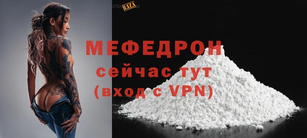 стаф Медвежьегорск