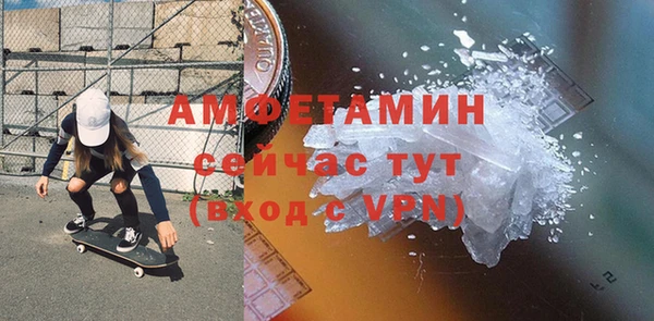 дистиллят марихуана Мегион