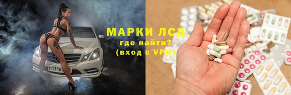 бошки Медногорск