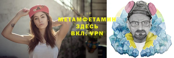 бошки Медногорск