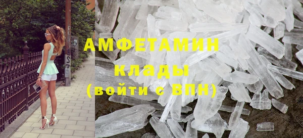 дистиллят марихуана Мегион