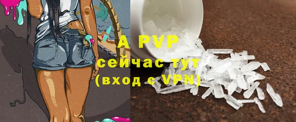 амфетамин Лиски