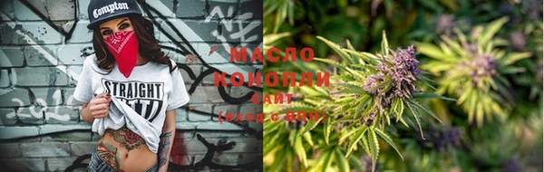 бошки Медногорск