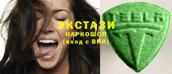 стаф Медвежьегорск