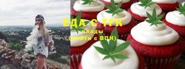 дистиллят марихуана Мегион