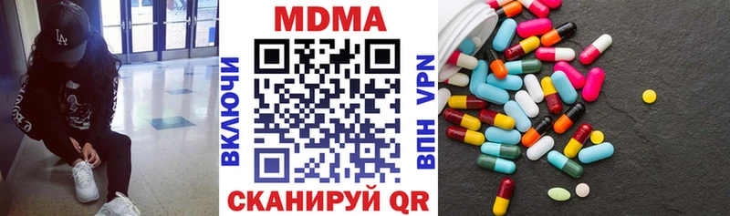 купить наркотики цена Нефтегорск MDMA Molly