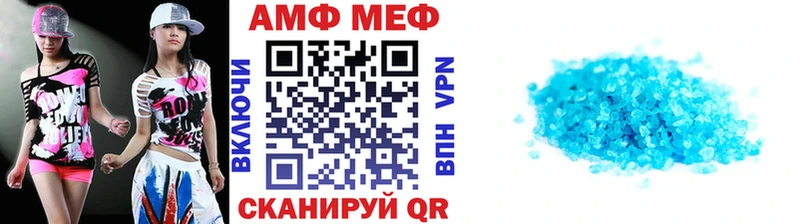 МЕТАМФЕТАМИН пудра  где можно купить   Нефтегорск 