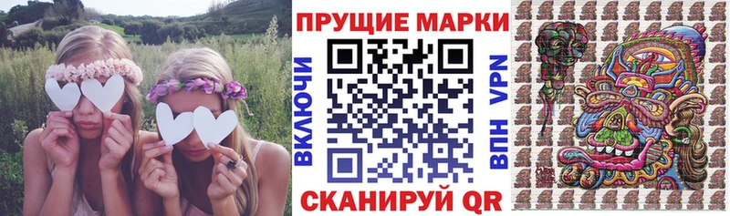 Марки NBOMe 1,8мг  Нефтегорск 
