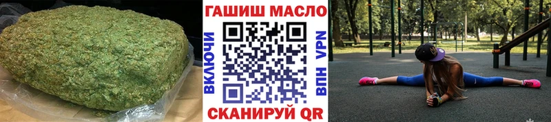 как найти наркотики  ОМГ ОМГ вход  Дистиллят ТГК жижа  Нефтегорск 